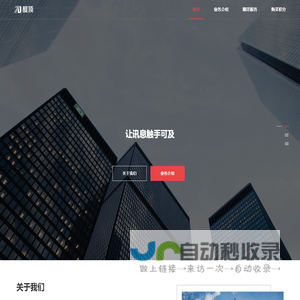 上海醍顶信息科技有限公司
