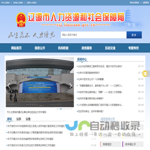 石家庄大金中央空调_新风系统_空气源热泵_空气能热水器_智能家居_净水系统_壁挂炉_空气CMA检测甲醛治理-石家庄黑猫环保科技有限公司